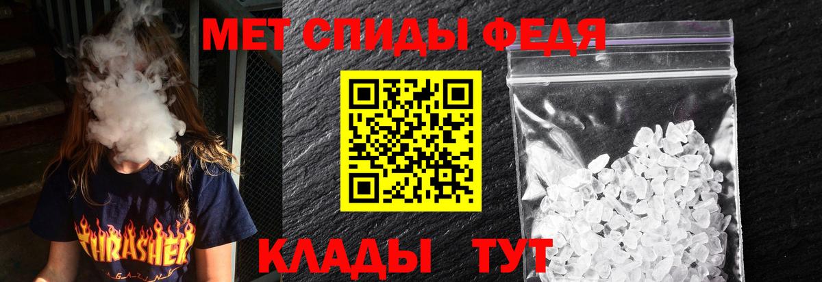 Амфетамин  Вход с VPN  Югорск  Амфетамин Premium  АМФ 