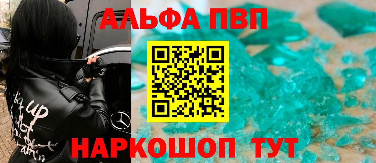 Альфа ПВП СК КРИС Югорск
