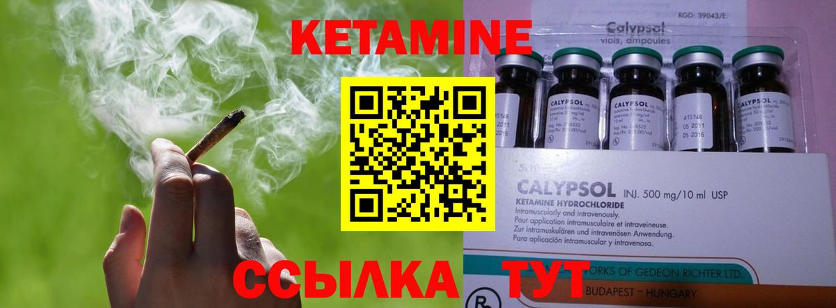 Югорск  Кетамин ketamine  omg ТОР  Вход с VPN 