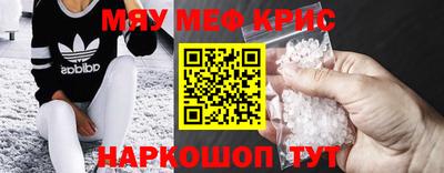 героин Краснокаменск