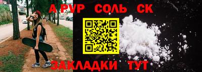 a pvp Краснознаменск