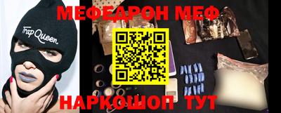молекула духа Краснодар