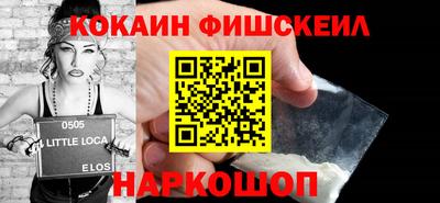 молекула духа Краснодар