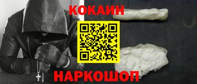 молекула духа Краснодар