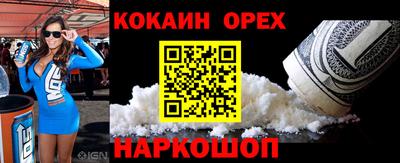 героин Краснокаменск