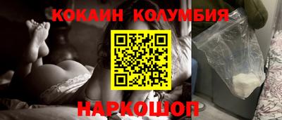 героин Краснокаменск