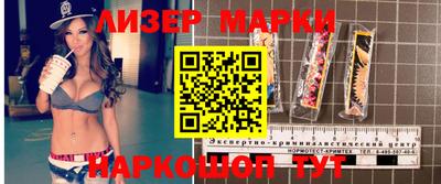 героин Краснокаменск