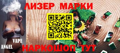 героин Краснокаменск