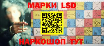 молекула духа Краснодар