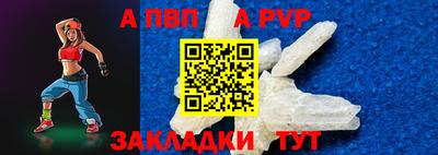 молекула духа Краснодар