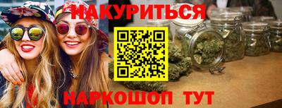 молекула духа Краснодар