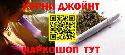 молекула духа Краснодар
