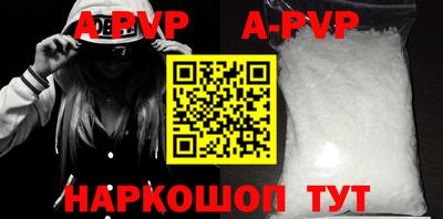 молекула духа Краснодар