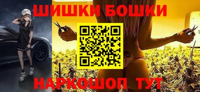 молекула духа Краснодар