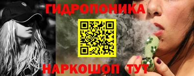 героин Краснокаменск