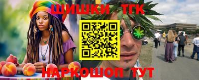 героин Краснокаменск