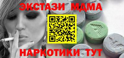 героин Краснокаменск
