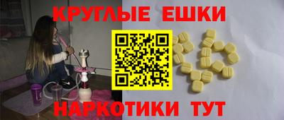 молекула духа Краснодар