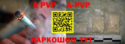 a pvp Краснознаменск