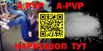 a pvp Краснознаменск