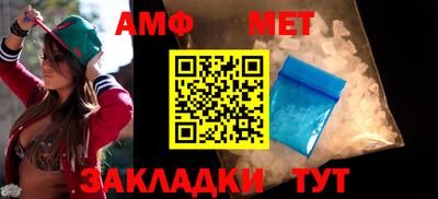 молекула духа Краснодар