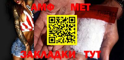 молекула духа Краснодар
