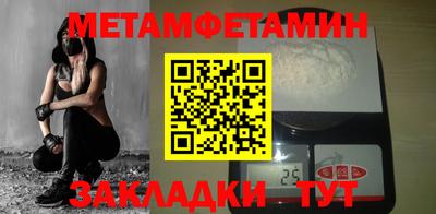 героин Краснокаменск
