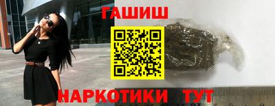 молекула духа Краснодар