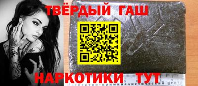 героин Краснокаменск