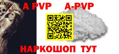 молекула духа Краснодар