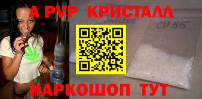 молекула духа Краснодар