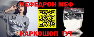молекула духа Краснодар