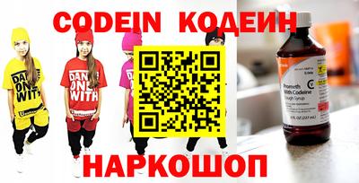молекула духа Краснодар