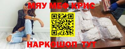 героин Краснокаменск