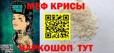 молекула духа Краснодар