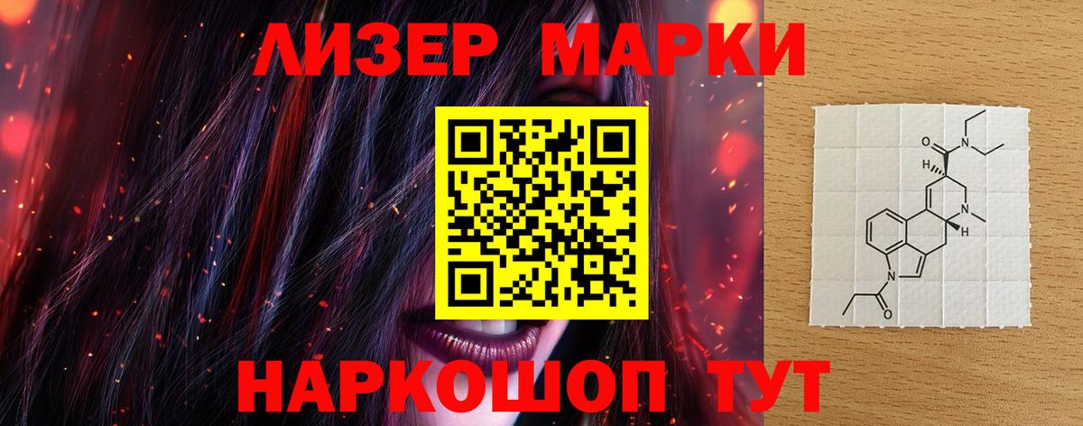Югорск  ЛСД экстази кислота  LSD-25 экстази кислота  Вход с VPN 