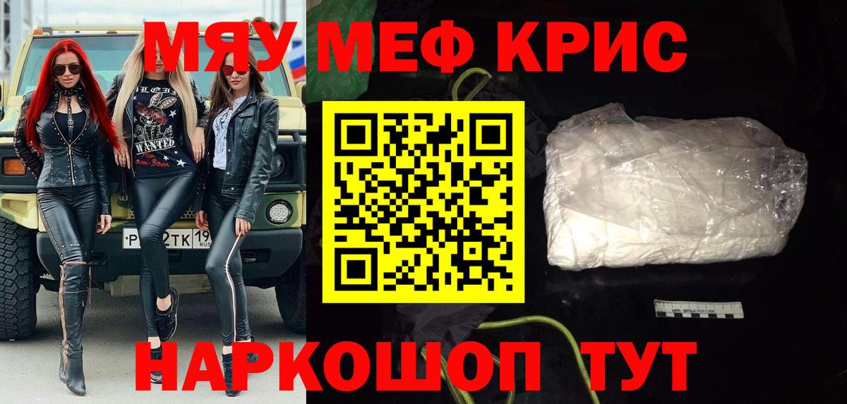 NBOMe Югорск