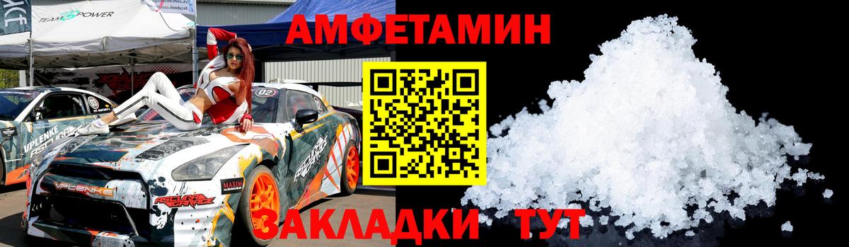 МЕТАМФЕТАМИН Декстрометамфетамин 99.9%  Вход с VPN  Югорск 