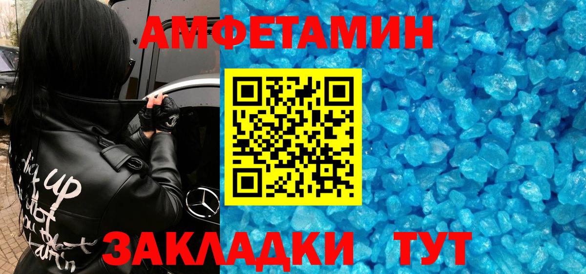 Первитин кристалл Югорск
