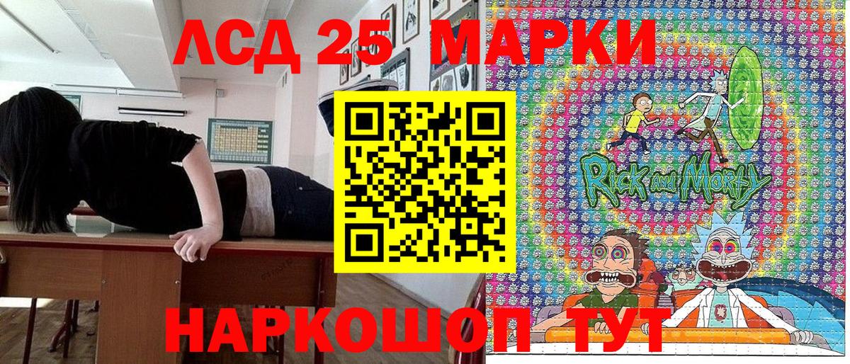 Марки N-bome 1,5мг Югорск