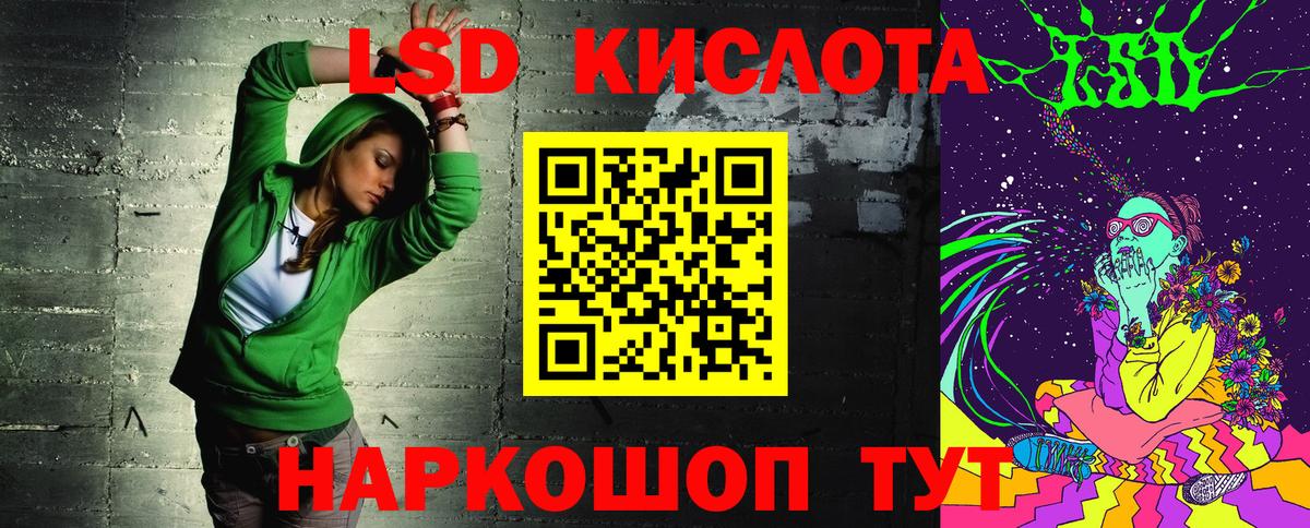 Югорск  Наркотические марки  Вход с VPN  Марки 25I-NBOMe 1,5мг 