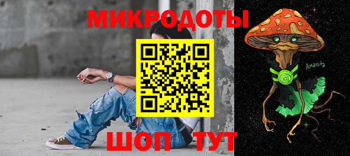 Псилоцибиновые грибы мухоморы Югорск