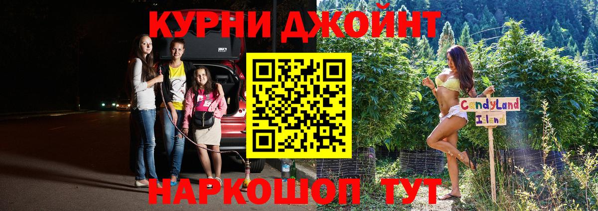 Каннабис планчик  МАРИХУАНА LSD WEED  Югорск  Вход с VPN  Канабис AK-47 